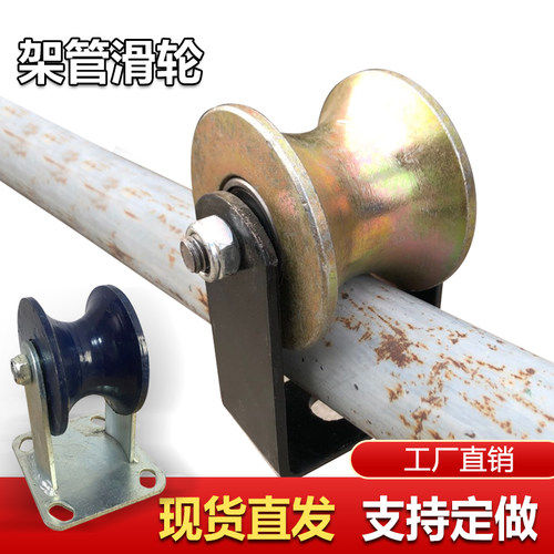 2寸管专用滑轮50圆管轨道滑轮1寸管专用吊轮大门平移轨道钢轮子