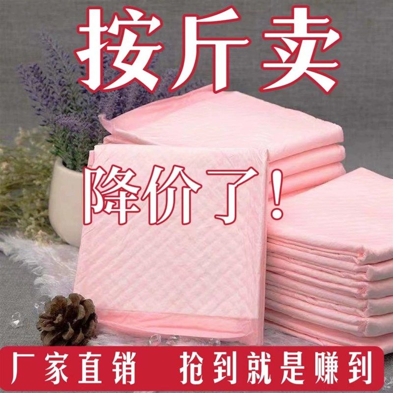 狗狗尿垫加厚除臭吸水宠物隔尿垫吸水垫金毛猫咪用尿片一次性尿布,宠物/宠物食品及用品,尿片/尿垫/护垫,淘宝优惠券,粉丝福利购,淘宝优惠卷