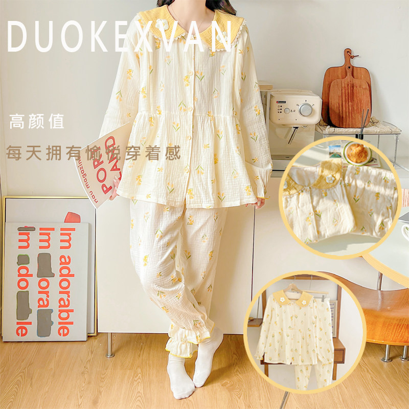 100%双层纱布纯棉四季薄款月子服产后哺乳装长袖孕妇睡衣春秋喂奶,孕妇装/孕产妇用品/营养,家居服套装,淘宝优惠券,粉丝福利购,淘宝优惠卷