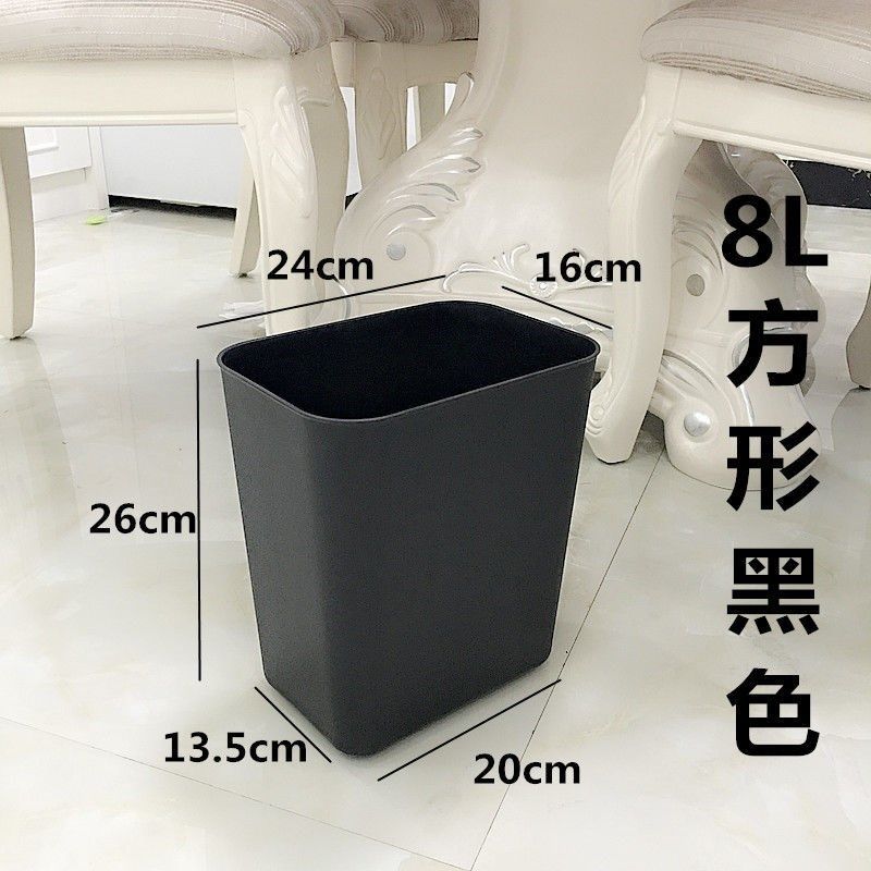 酒店客房家用防火阻燃垃圾桶宾馆塑料无盖小卫生间椭圆方形筒大号,家庭/个人清洁工具,垃圾桶,淘宝优惠券,粉丝福利购,淘宝优惠卷