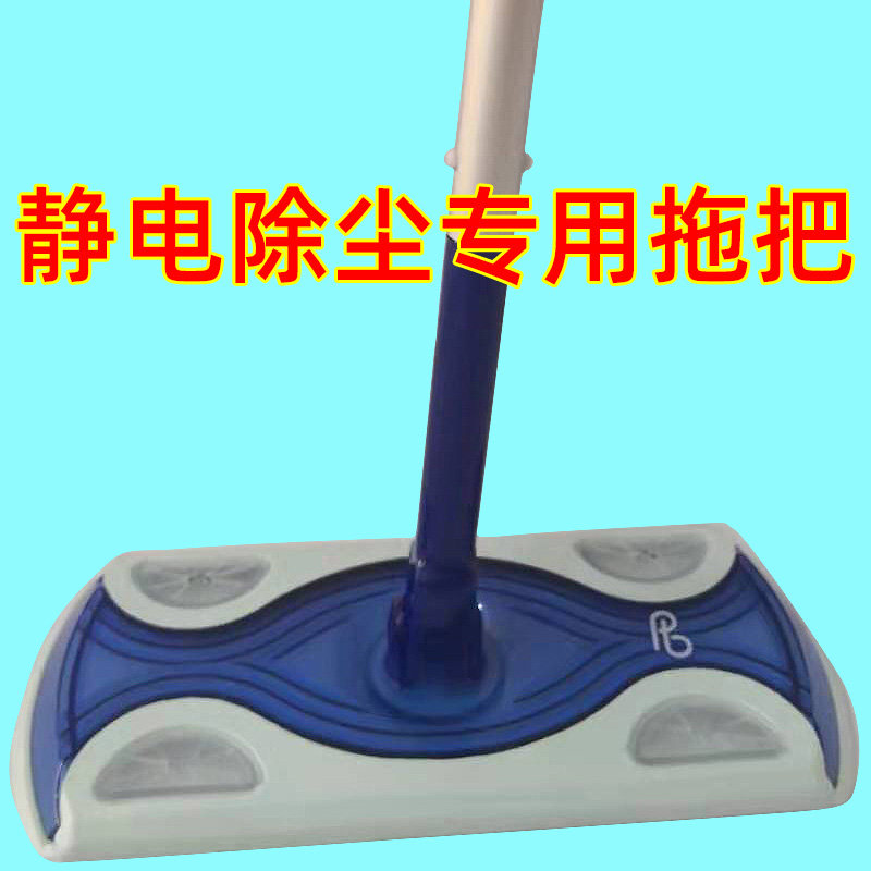 静电除尘纸专用拖把地板手动客厅夹固式平板拖把胶棉拖把头瓷砖拖,家庭/个人清洁工具,平板拖把,淘宝优惠券,粉丝福利购,淘宝优惠卷