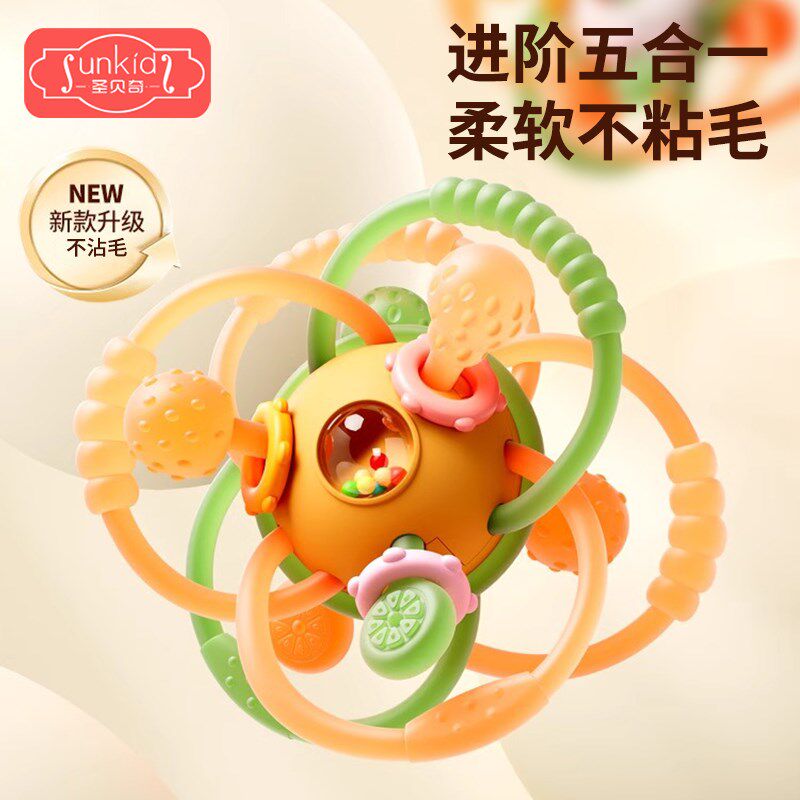 哈顿手抓球婴儿玩具硅胶可咬牙胶小宝宝3到6个月龄握磨牙0一1岁