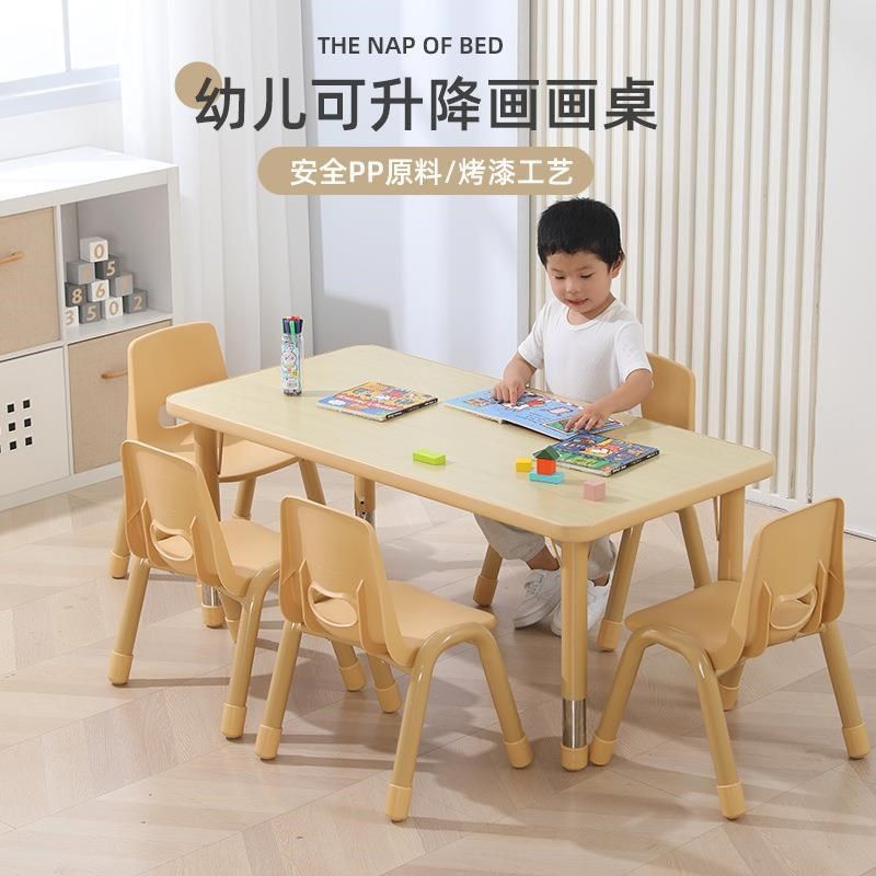 幼儿园课桌椅儿童升降学习桌子套装宝宝涂鸦画画玩具桌家用写字桌,3C数码配件,手机数据线,淘宝优惠券,粉丝福利购,淘宝优惠卷