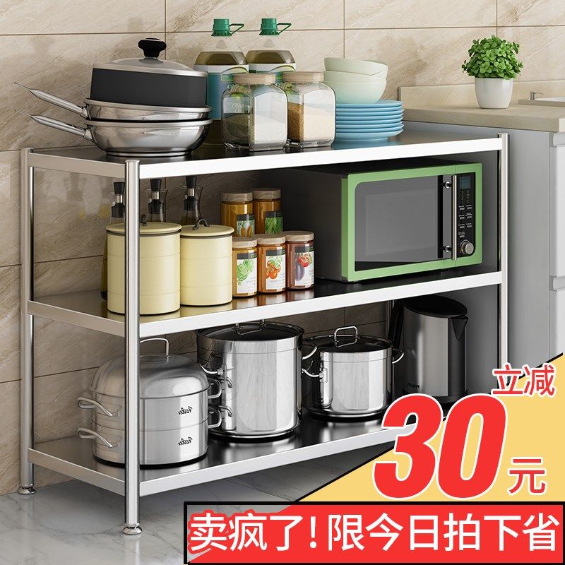 不锈钢厨房置物架落地式多层烤箱微波炉架子厨房收纳架储物架定制,厨房/烹饪用具,厨房置物架/置物柜/角架,淘宝优惠券,粉丝福利购,淘宝优惠卷