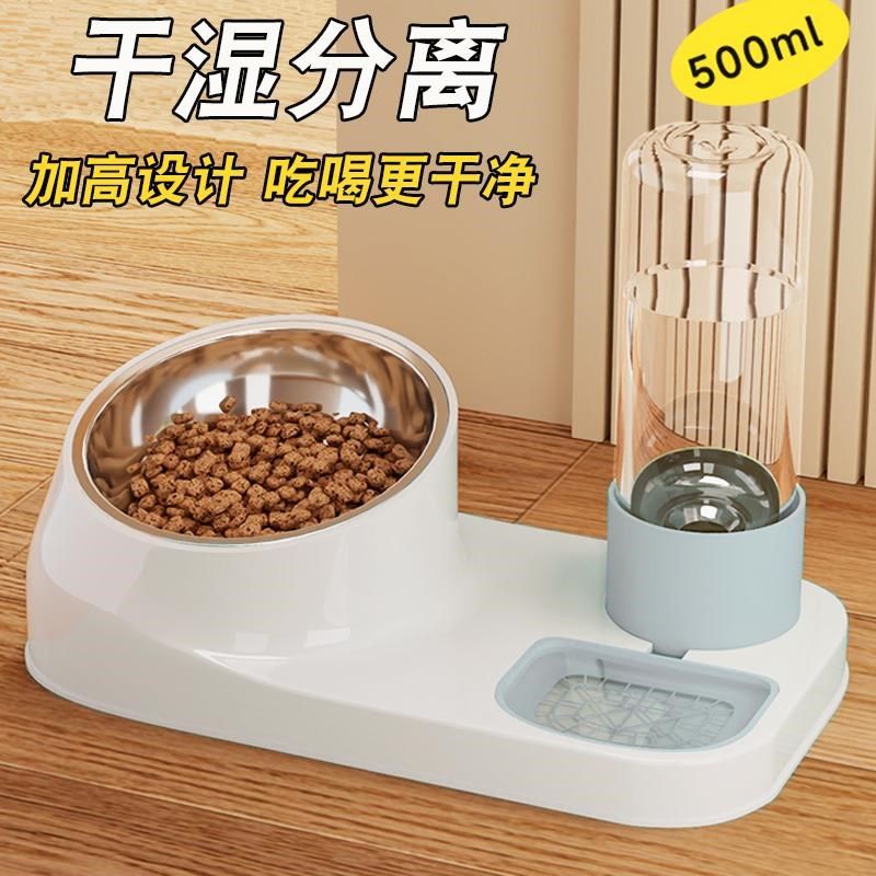 猫碗猫咪食盆狗碗自动饮水喝水一体饭碗不锈钢喂食器宠物用品大全,宠物/宠物食品及用品,猫狗碗/慢食碗,淘宝优惠券,粉丝福利购,淘宝优惠卷