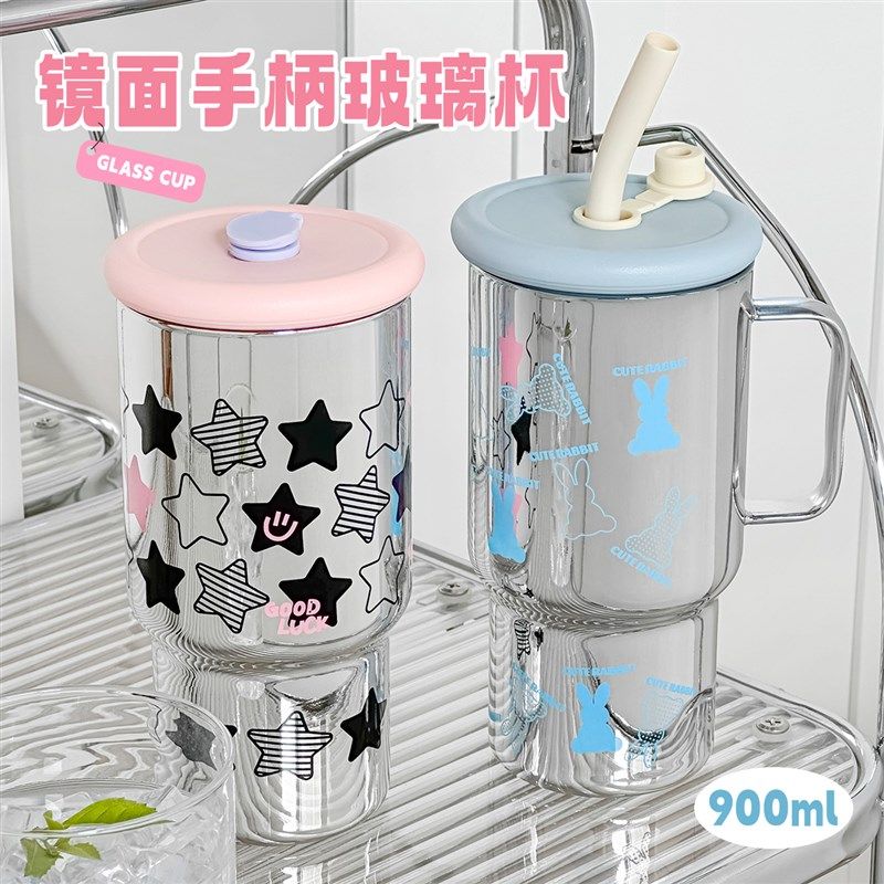 高颜值镜面大容量玻璃杯女生吸管杯2025新款手柄冰霸杯办公室水杯,餐饮具,玻璃杯,淘宝优惠券,粉丝福利购,淘宝优惠卷