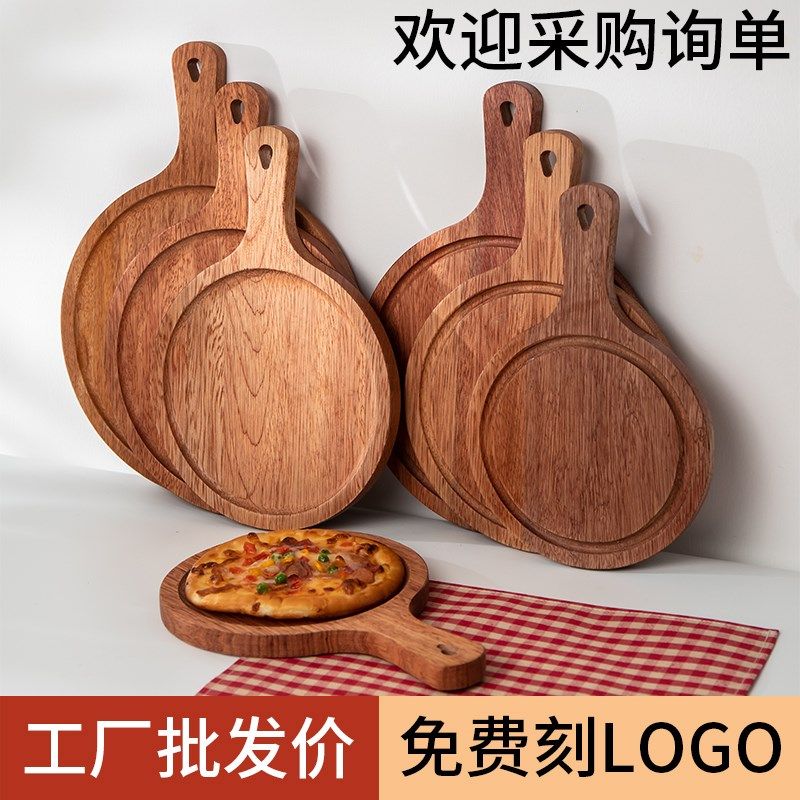 实木面包托盘家用实木披萨水果牛排砧板厨房案板原木带手柄切菜板,餐饮具,盘,淘宝优惠券,粉丝福利购,淘宝优惠卷