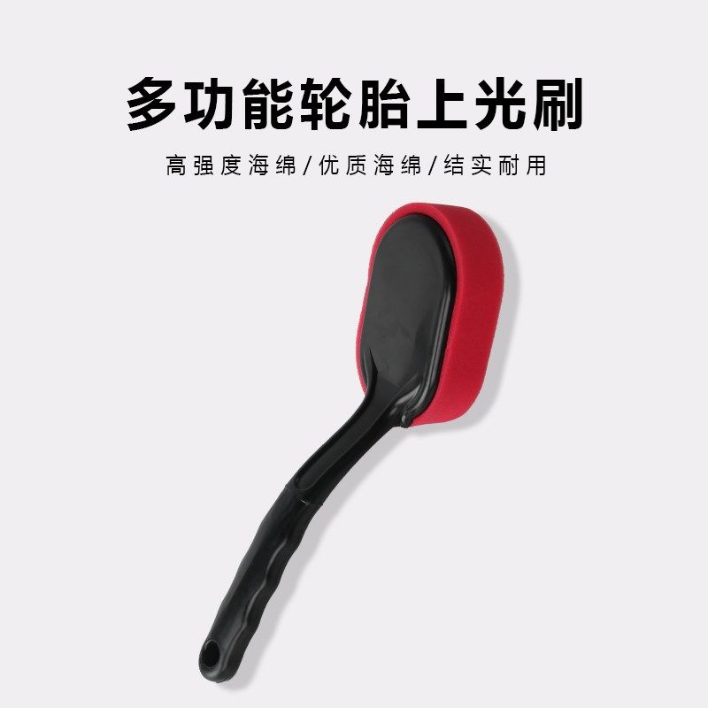 汽车轮胎上蜡刷海绵长柄专用车载清洁轮毂清镀膜洗车工具上光刷子,汽车用品/电子/清洗/改装,车刷,淘宝优惠券,粉丝福利购,淘宝优惠卷