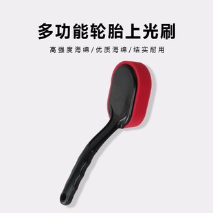 汽车轮胎上蜡刷海绵长柄专用车载清洁轮毂清镀膜洗车工具上光刷子