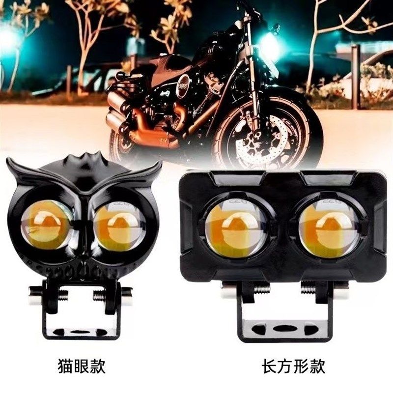 电动车摩托车灯外置改装超亮led大灯强光射灯切【新疆西藏专链】,电动车/配件/交通工具,电动车灯,淘宝优惠券,粉丝福利购,淘宝优惠卷