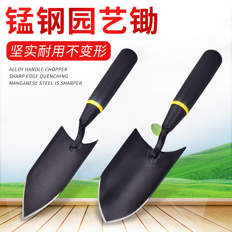 加厚铁锹园艺小铲子花铲家用盆栽种花养花工具铁铲户外挖土挖野菜,鲜花速递/花卉仿真/绿植园艺,铲子,淘宝优惠券,粉丝福利购,淘宝优惠卷