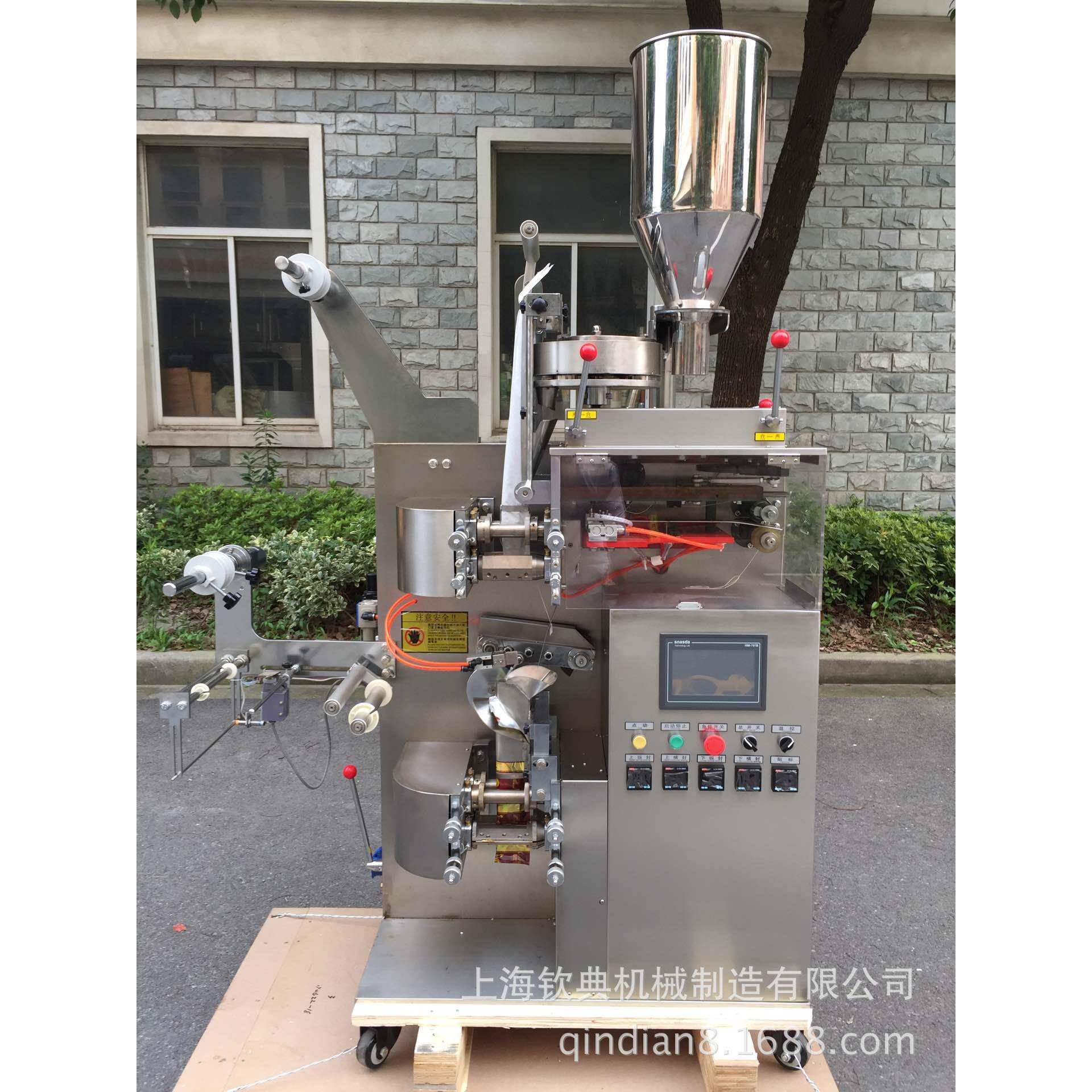 双层滤纸袋泡茶茶叶包装机西山茶多功能钦典包装袋式