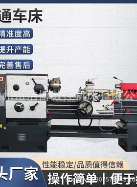 高精度CA系列铣床沈阳机型CA6136/6140/6150卧式车床马鞍车20