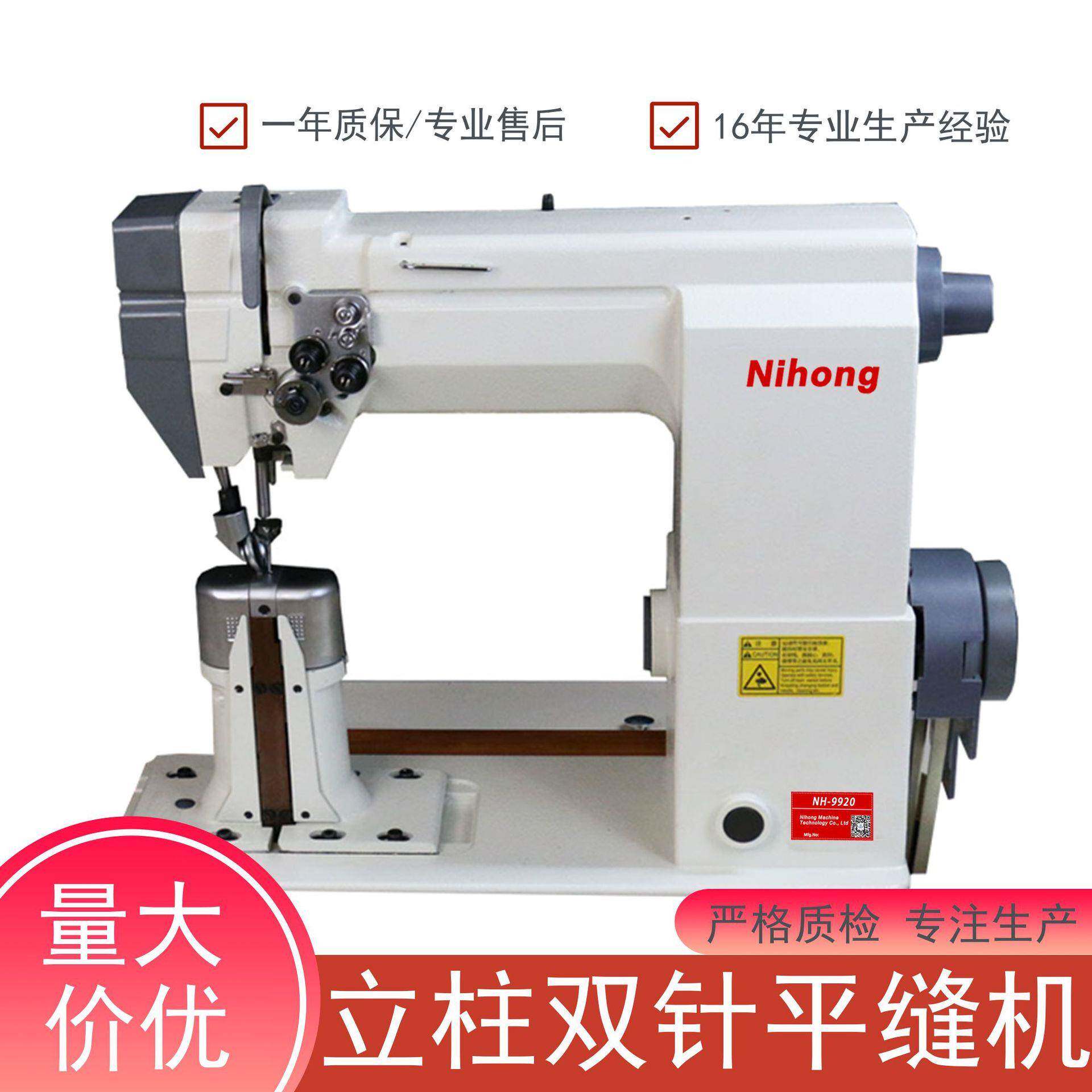 工业缝纫机头双针9920罗拉车中厚料皮革缝纫机鞋厂皮具加工针车