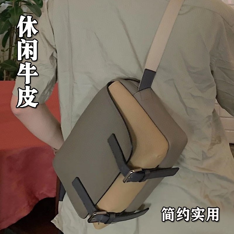 邮差包拼色男女通用休闲包牛皮通通用款女包