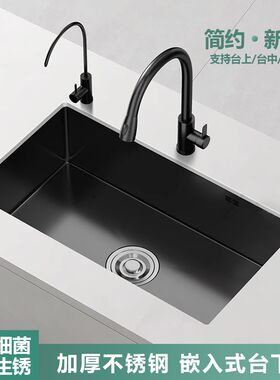 厨房单槽台下嵌入式水槽304不锈钢极窄家用大单槽350台中盆洗菜池