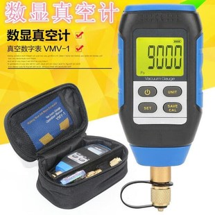 数字式真空表绝压表数显式电子高精度压力计数显真空计