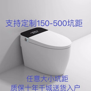 智能马桶坑距200/220/250/270/330/350/380/450/500/19mm