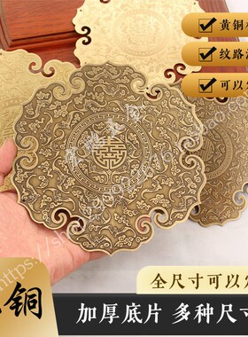 中式纯铜背景墙大门木门装饰片椅子箱子柜门茶座全黄铜圆形装饰片