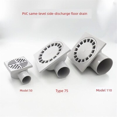 侧排移位防臭地漏排墙50 75110管卫生间淋浴洗衣机改造同层侧排水