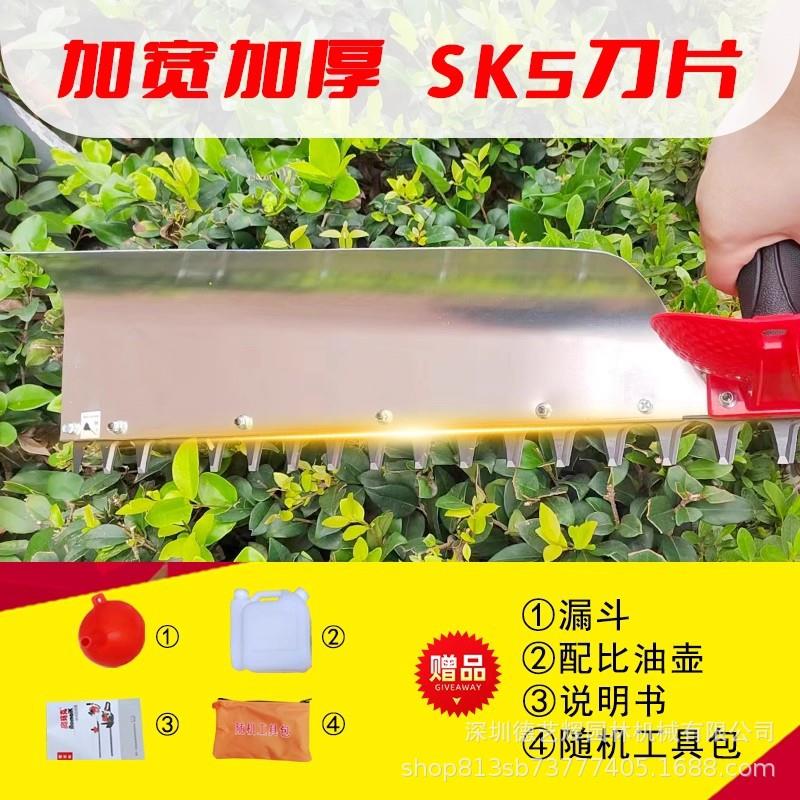 奥玛克7500单刃绿篱机篱笆修剪机茶叶汽油机茶树采茶机加宽