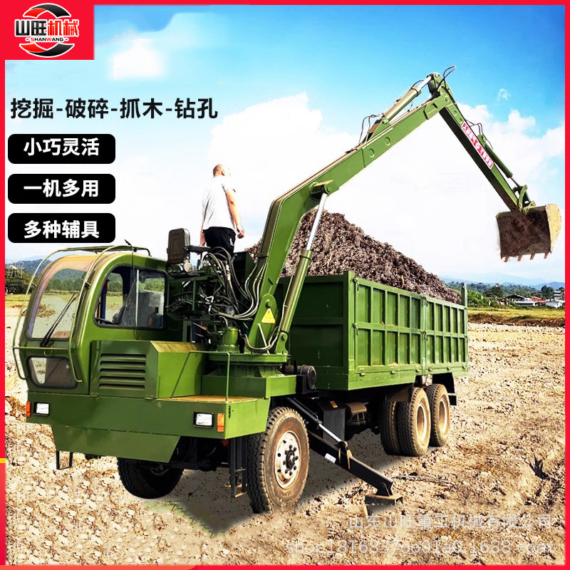 四不像随车吊挖一体机四驱农用园林工程移树吊树多功能自卸运输车