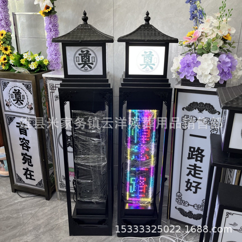 LED灯箱 祭祀电子路引灯箱 白事电子灯 长明灯 云洋殡葬用品图片