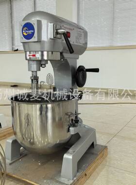 打蛋机小型电动商用10L多功能打发黄油鲜奶蛋液拌馅和面搅拌机定