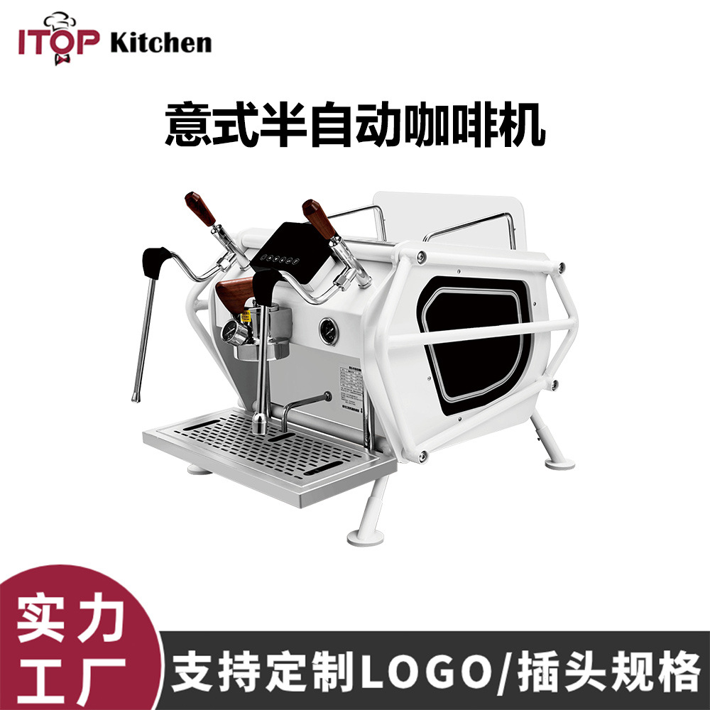 赞拓 机车意式半自动咖啡机商用旋转泵双锅炉饱和式冲煮头家用