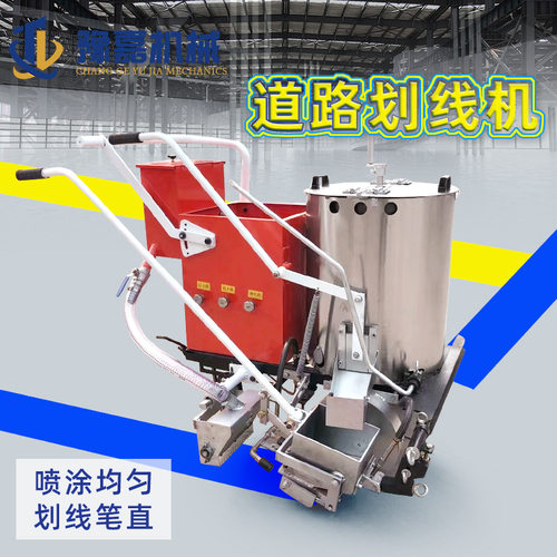 道路划线机热熔划线一体机马路公路地下停车场标线手推式路面冷喷