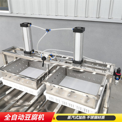 小型自动豆腐机 老豆腐机 嫩豆腐机 商用型豆腐机器