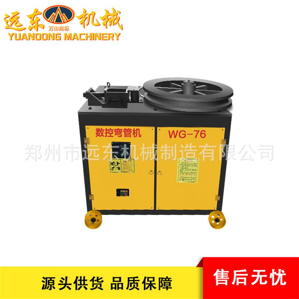 数控弯管机 大棚管多角度弯曲 镀锌管方管折弯机 38型51型折管机