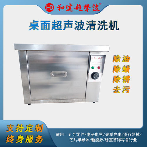超声波清洗机工业大功率滤芯除油除尘除蜡清洗设备定制福建厂