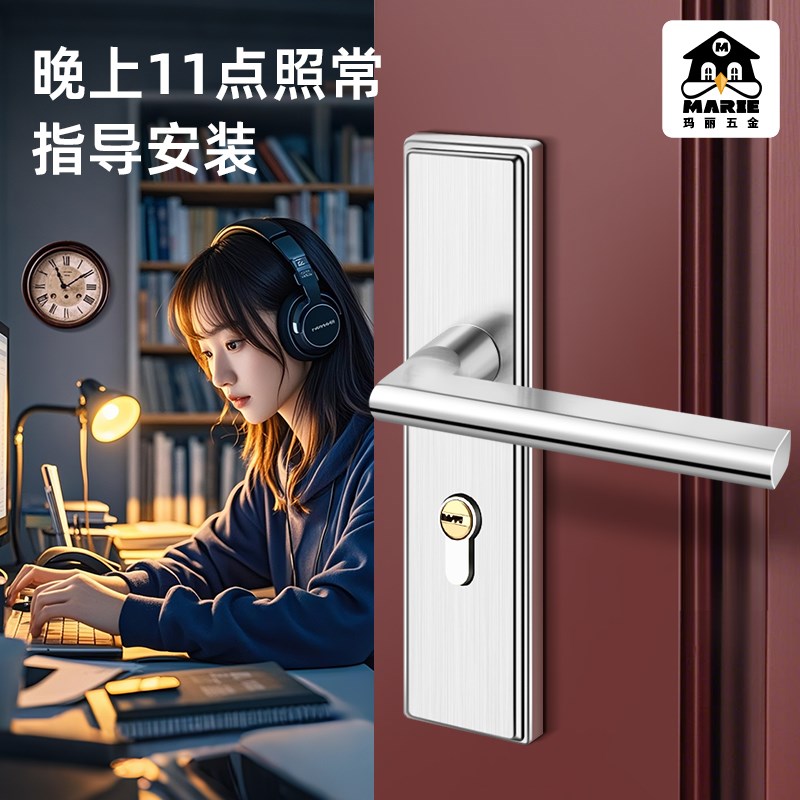 门锁家用卧室静音磁吸防盗通用型门把手锁芯木门单舌锁体室内老式