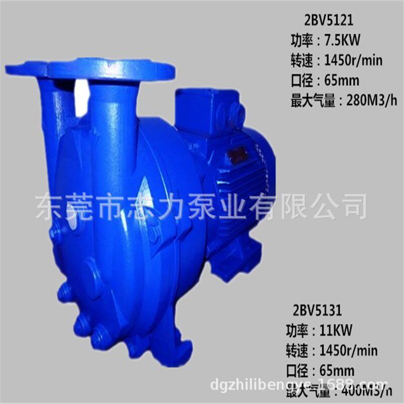 厂家直销j2BV-5131G不锈钢叶轮水环真空泵 11KW雕刻机专用真空泵