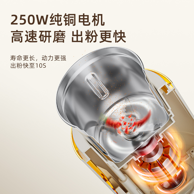 blaupunkt蓝宝超细磨粉机家用型可拆卸五谷杂粮药材多功能研磨机