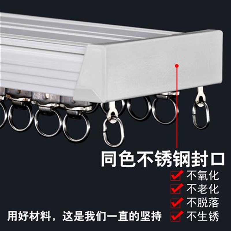 雅胜重型连体静音窗帘轨道顶装侧装 双轨直轨铝合金导轨 滑轨滑道
