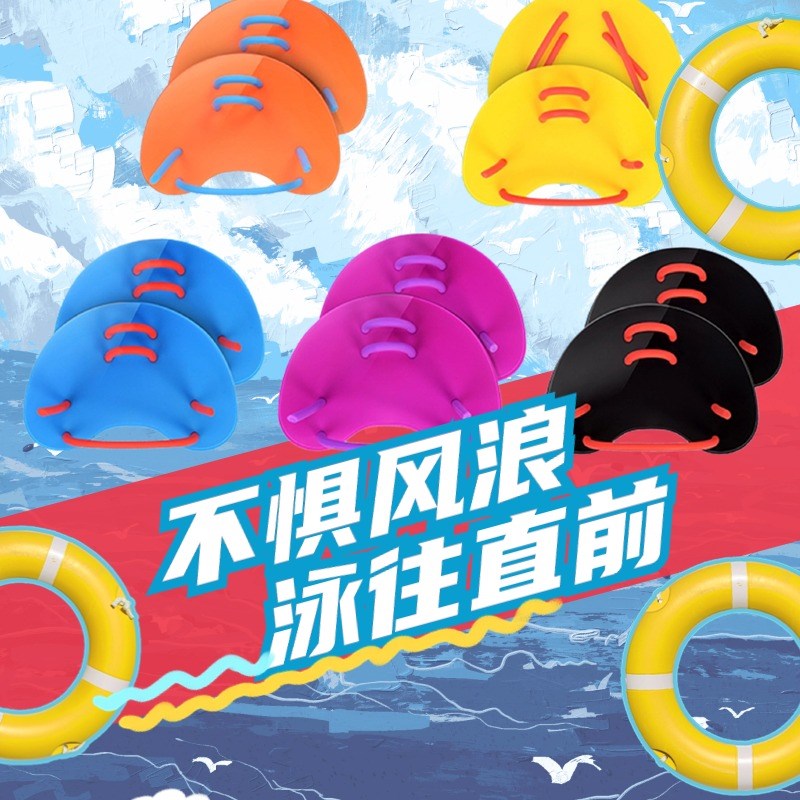 美式游泳手蹼半掌自由泳游泳划水掌游泳装备男女儿童通用成人