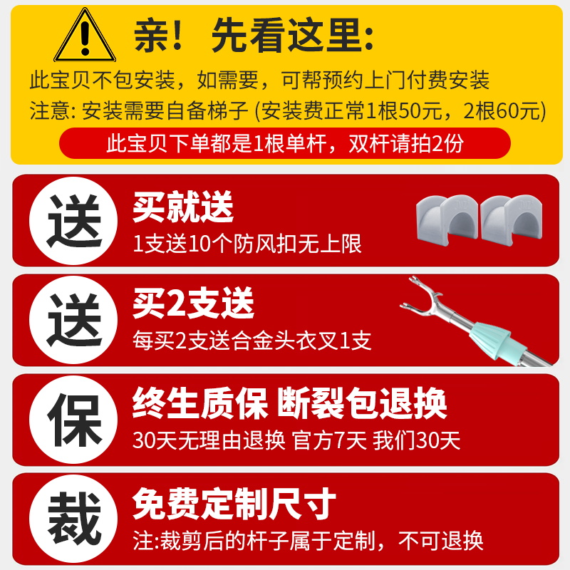 晾衣杆阳台顶装固定式晒衣杆不锈钢管子凉衣捍晾衣架一根杆挂衣杆