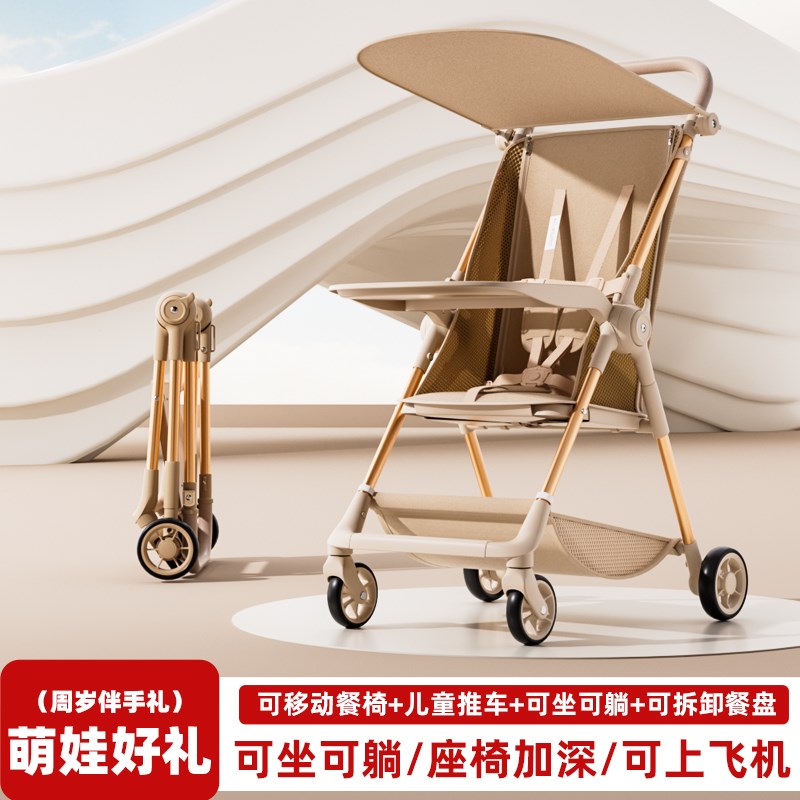 超轻便遛娃神器可折叠口袋伞车旅行车婴儿轻便小巧溜娃神器手推车