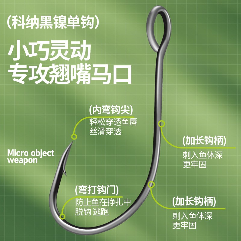 微物瓜子亮片路亚饵远投小铁板套装平振马口白条翘嘴通杀假饵龙鳞