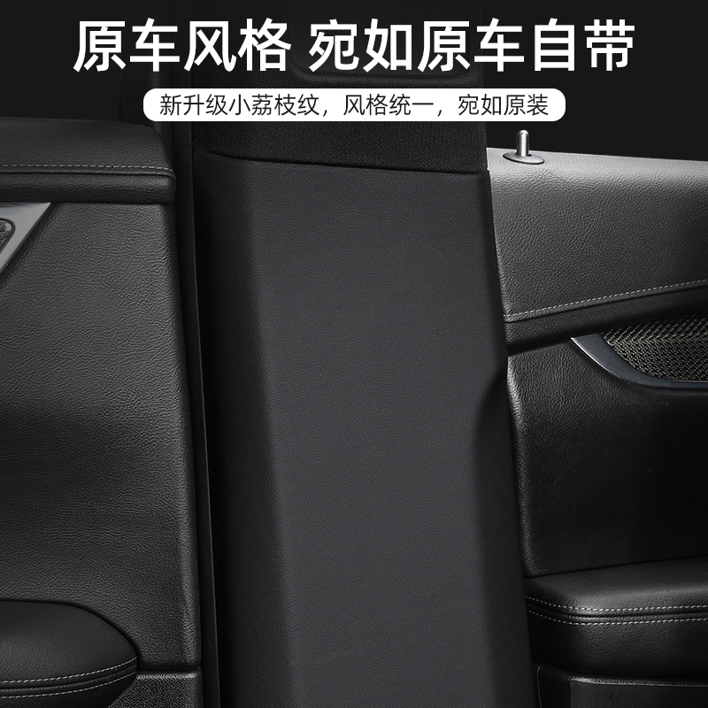 适用大众速腾迈腾汽车B柱防护贴车内安全带防撞膜防踢装饰用品垫