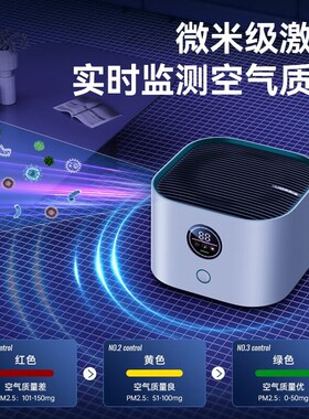 Uorris欧瑞氏空气净化器桌面小型除甲醛净化机家用吸烟房间办公室
