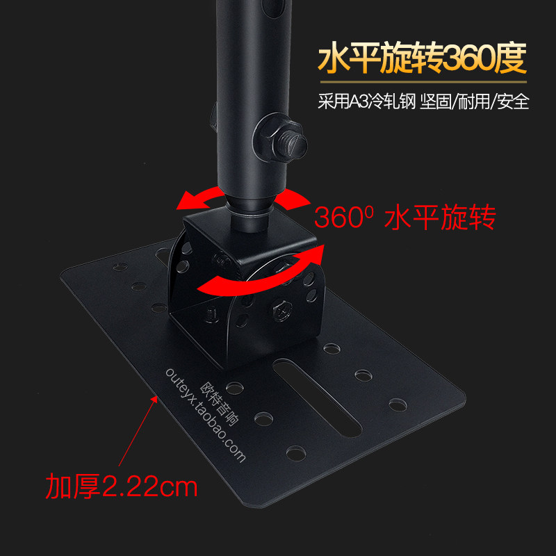 KTV舞台专业音箱加长加厚吊架 工程音响支架壁挂伸缩架 1.2米特长