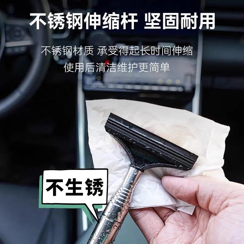 迷你汽车后视镜雨刮器可伸缩便携刮雨刮条去污除水雾后视镜清洁刷