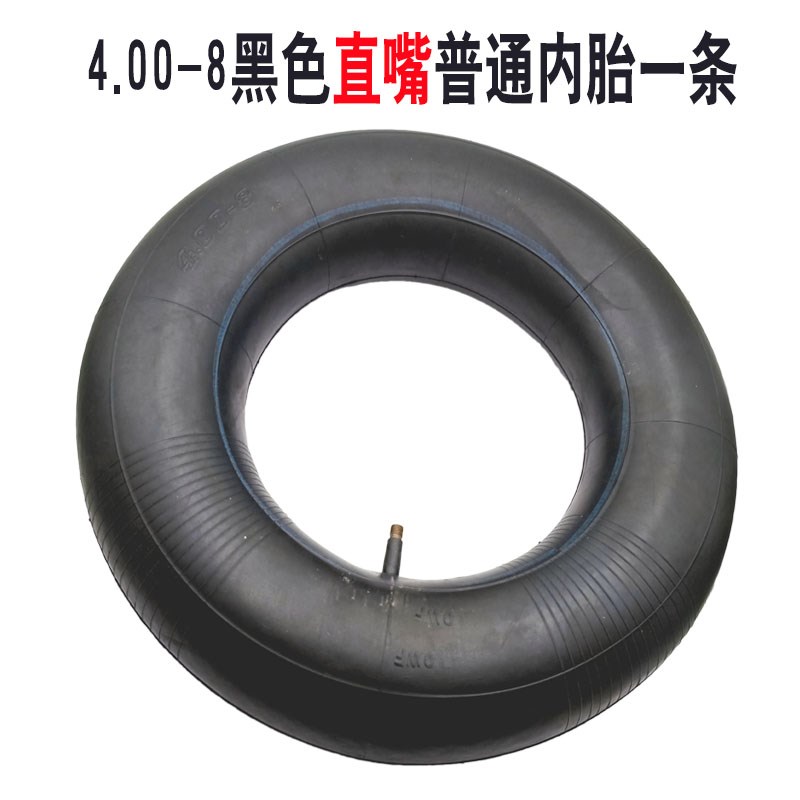 4.00-8独轮车老虎车手推车两轮400一8轮胎内胎外胎里袋外带充气胎