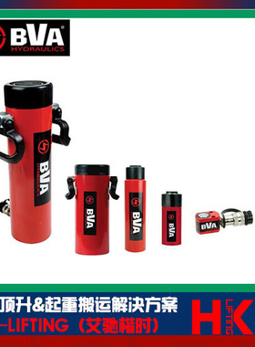 台湾BVA单作用液压千斤顶|H0505|H1006|H1506|H2506|H5506