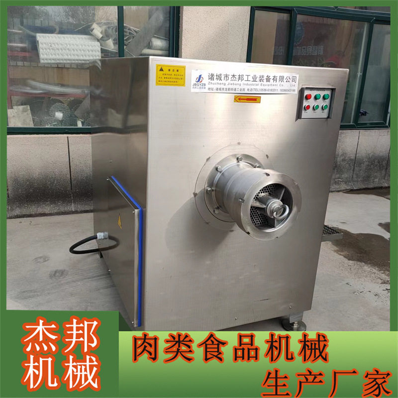 不锈钢冻鱼绞菜设备 肉酱绞碎机 肉糜颗粒绞肉机,清洗/食品/商业设备,肉制品加工设备,淘宝优惠券,粉丝福利购,淘宝优惠卷