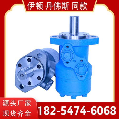 OMR/BM2/HMR系列液压油马达OMR-125摆线液压马达 高速液压马达