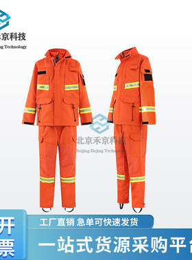GB/T33536-2017森林防火服森警款消防服林业防火服芳纶森警扑火服